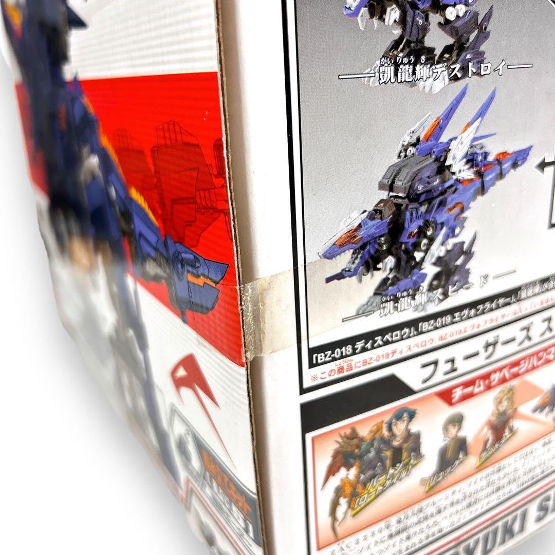 Amazon.co.jp: ゾイド 凱龍耀 真 FZ-018 ティラノサウルス型 トミー