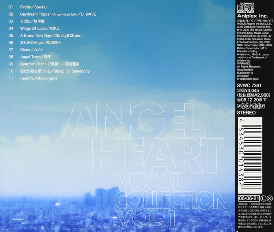 Amazon.co.jp: エンジェル・ハート ヴォーカルコレクション Vol.1