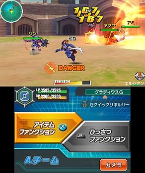 Amazon | ダンボール戦機 爆ブースト - 3DS | ゲームソフト