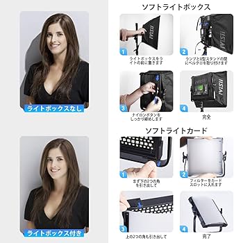 Amazon | LED撮影用ライト2個セット LEDビデオライト 撮影照明キット