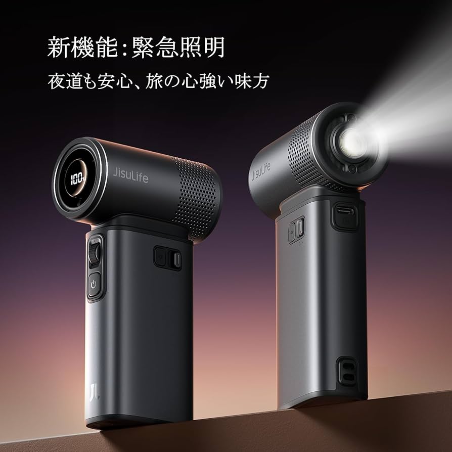 Amazon | JISULIFE 5 in 1 多機能 ハンディファン 【2025年モデル