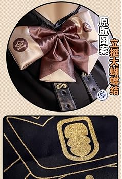 Amazon.co.jp: [ALGSSIO] ゼンレスゾーンゼロ 紅豆 コスプレ衣装