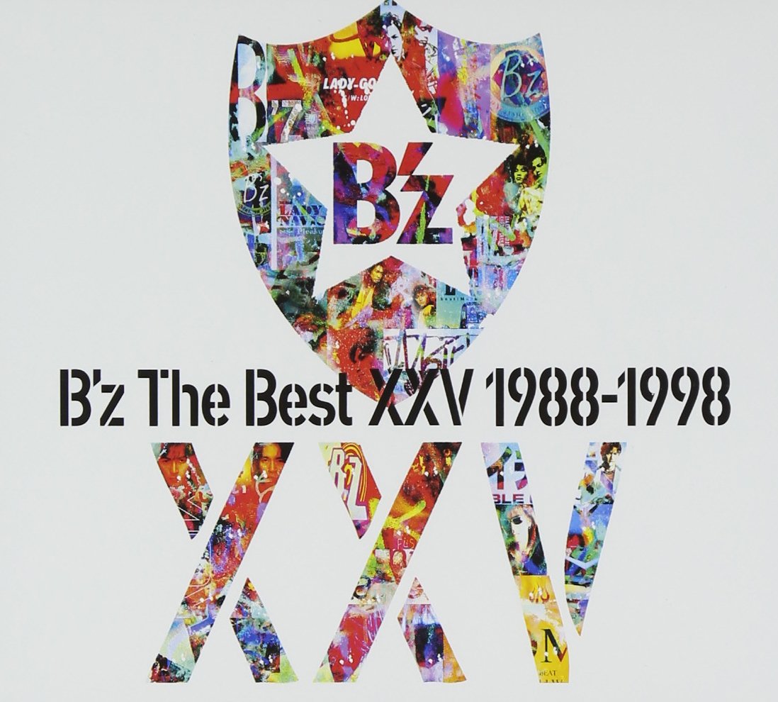 Amazon.co.jp: B'z The Best XXV 1988-1998(初回限定盤): ミュージック