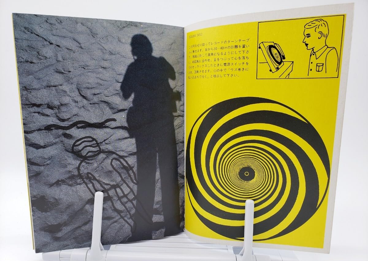 Amazon.co.jp: 廃盤 激レア P-MODEL SCUBA カセットブック Pモデル