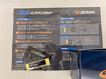 Amazon.co.jp: ソフト99 Gzox リアルガラスコート コーティング RS