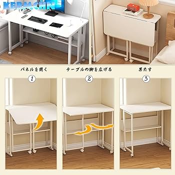 Amazon | 折りたたみデスク、デスク 白、コンパクトデスク、可動式