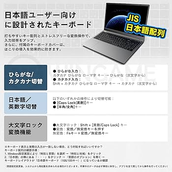 Amazon.co.jp: Wingame ノートパソコン windows 11 Office 2024 搭載