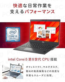 Amazon.co.jp: 富士通 LIFEBOOK U939 / Win11、MS Office 2024搭載