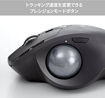 Amazon | ロジテック ワイヤレス トラックボール MX ERGO MXTB1d