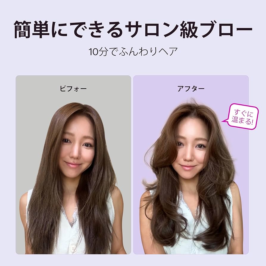 Amazon.co.jp: Wavytalk ロールブラシアイロン 38mm ツヤ髪ブロー