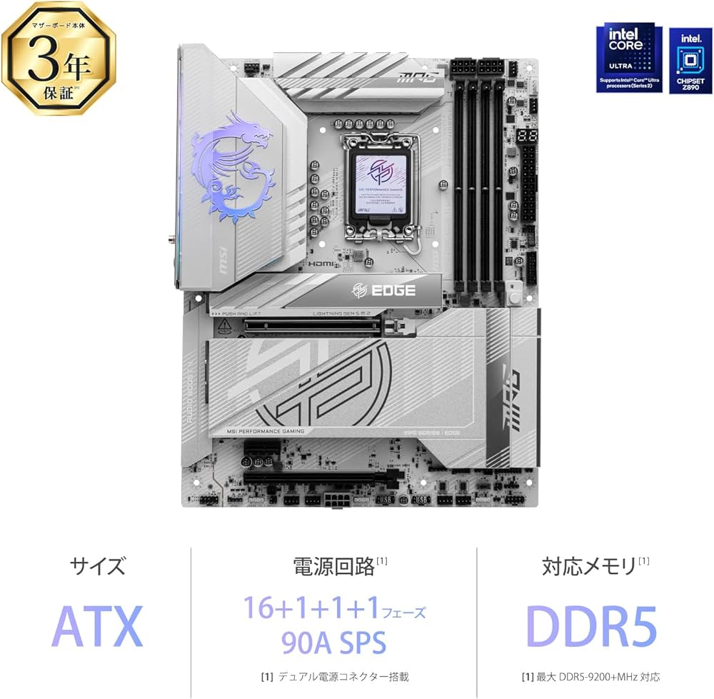 Amazon.co.jp: MSI MPG Z890 EDGE TI WIFI Z890チップセット搭載 ATX