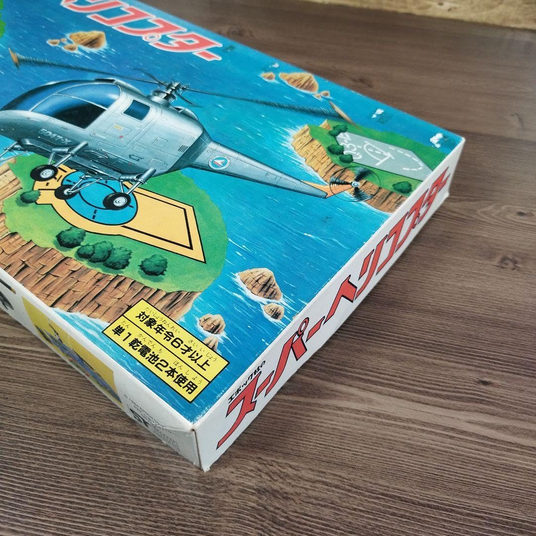 Amazon.co.jp: レトロ、 状態良好 エポック社のスーパーヘリコプター