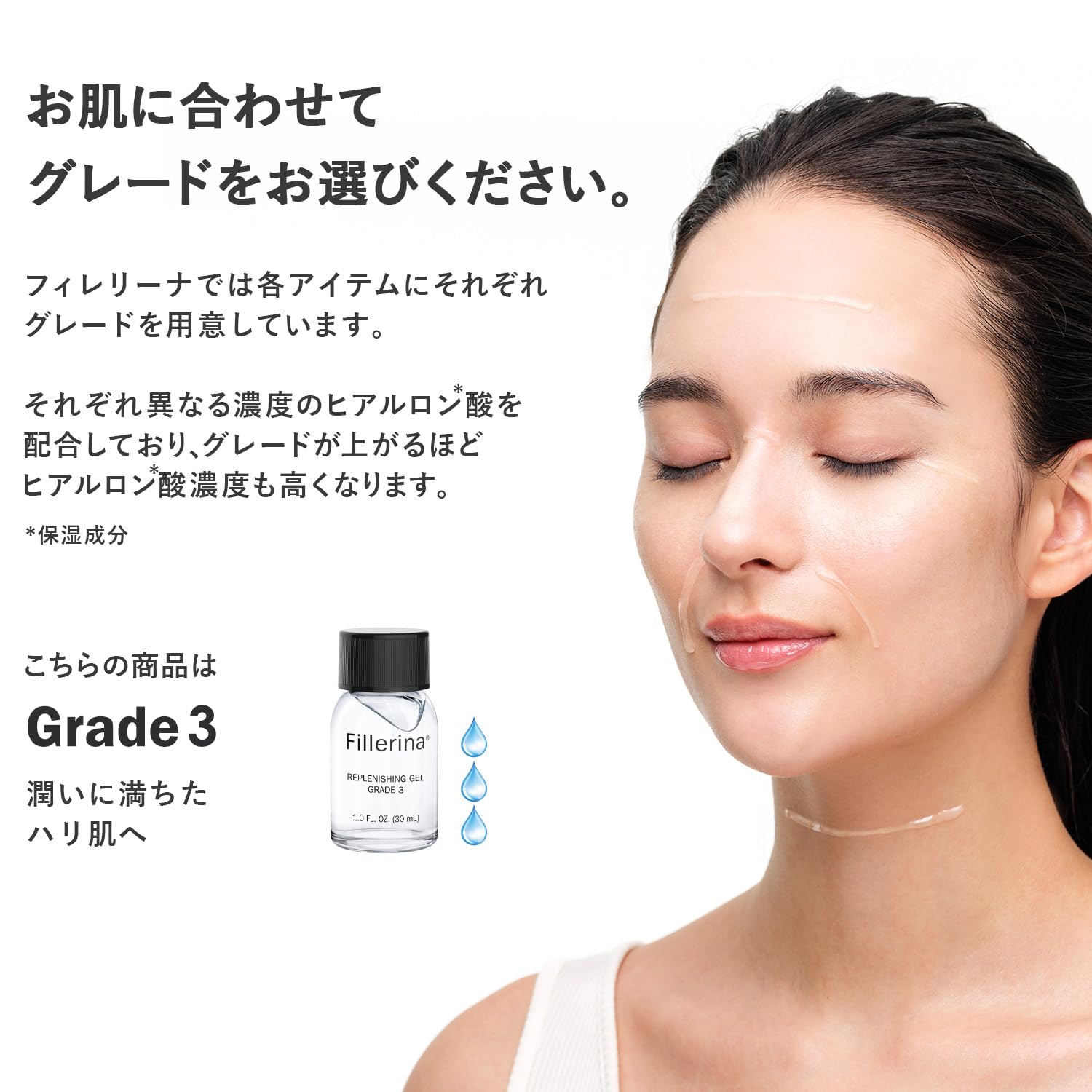 Amazon.co.jp: フィレリーナリプレニッシング トリートメント GRADE 3