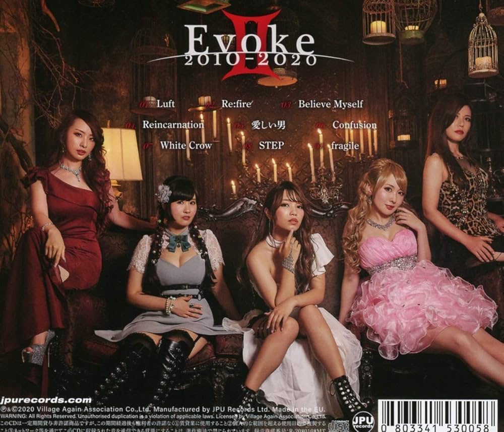 Amazon.co.jp: Evoke Ii 2010-2020: ミュージック