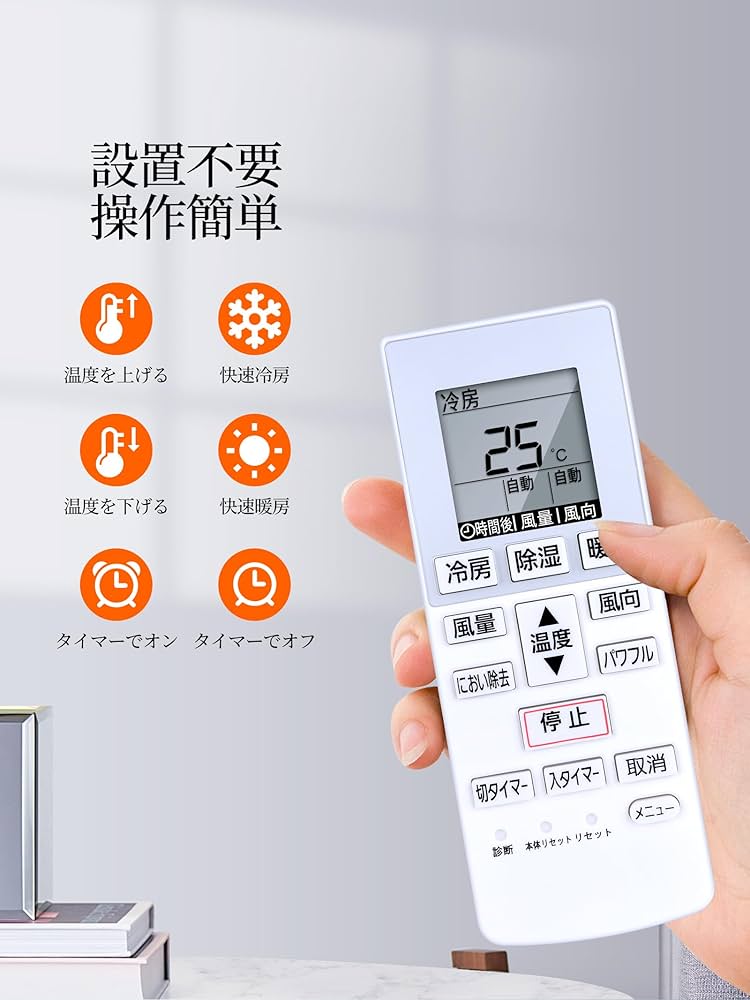 Amazon.co.jp: エアコンリモコン A75C4269 CWA75C4270X for Panasonic