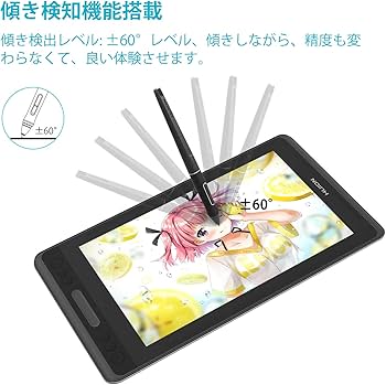 Amazon.co.jp: HUION 液タブ 液晶ペンタブレット Kamvas small size