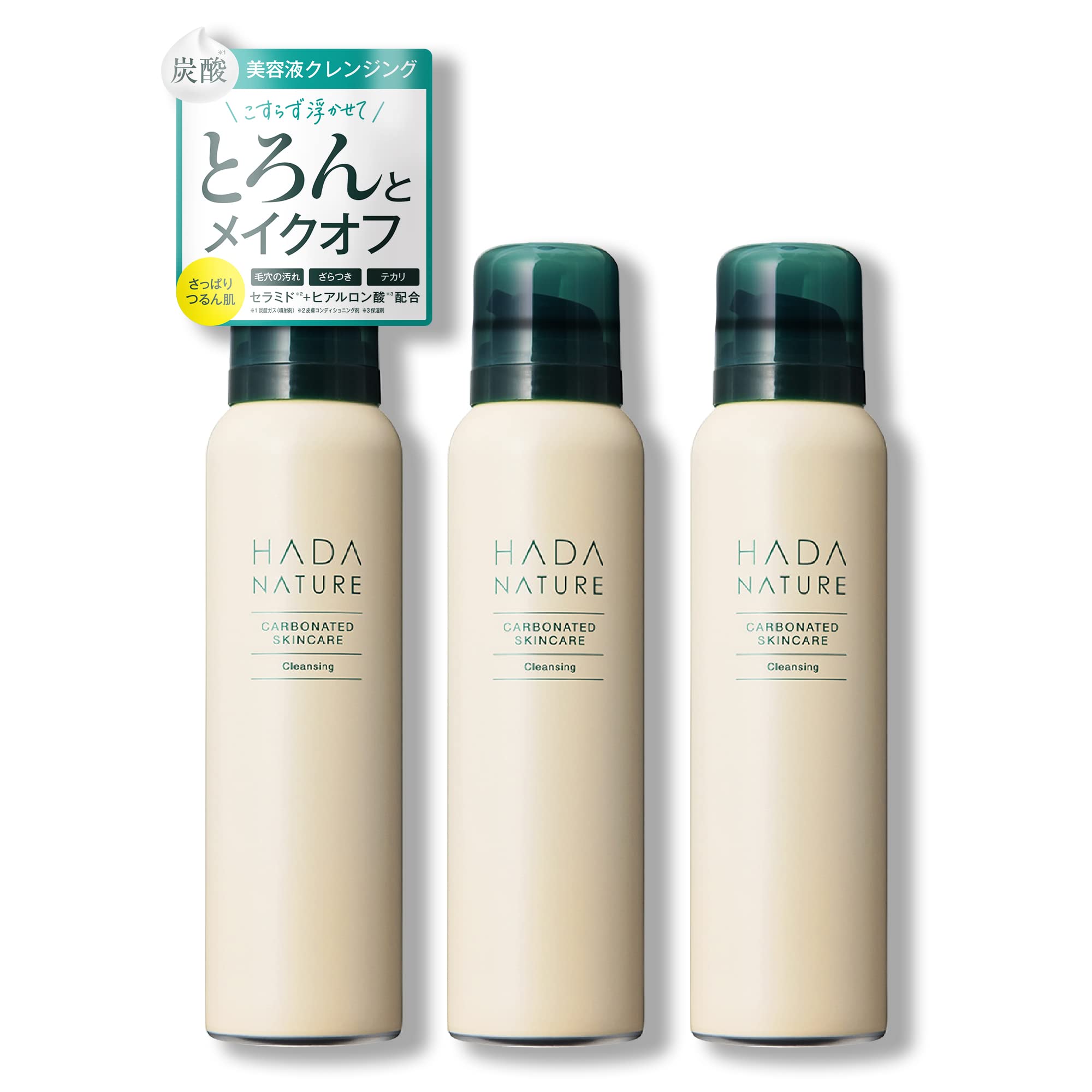 Amazon.co.jp: HADA NATURE: 炭酸クレンジング
