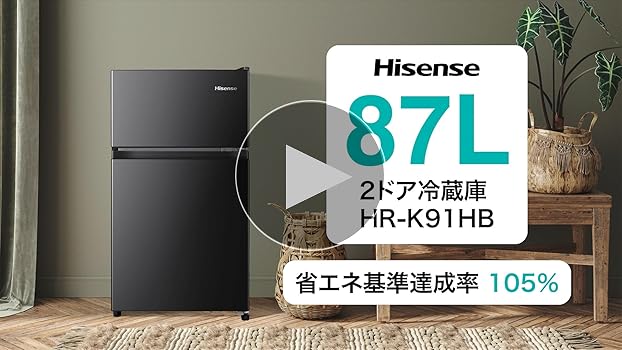 Amazon | ハイセンス 冷蔵庫 幅47.5cm 87L 右開き HR-B91HW ホワイト 2