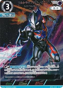 Amazon.co.jp: ウルトラマンカードゲーム BP01-043 ウルトラマン
