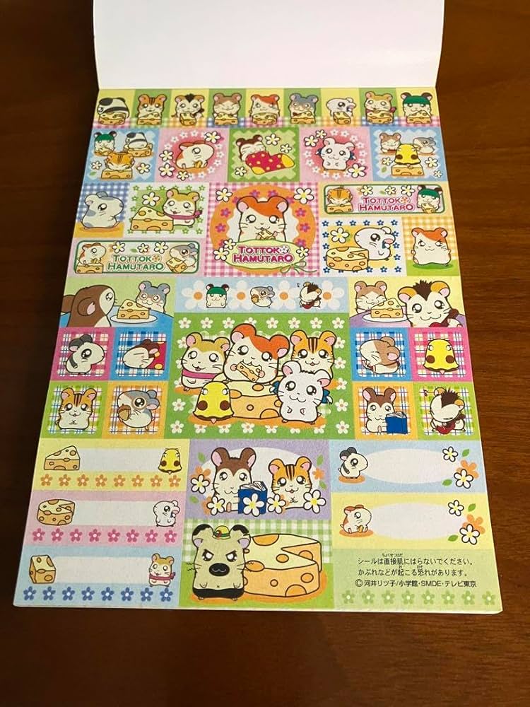 Amazon.co.jp: 平成レトロ 希少 とっとこハム太郎シール メモ帳 A5