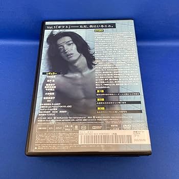 Amazon.co.jp: 【DVD】Gift ギフト 1-4巻 全巻セット フジテレビ 連続