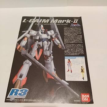 Amazon.co.jp: 1/100 エルガイムMk-II ヘビーメタルコーティングVer