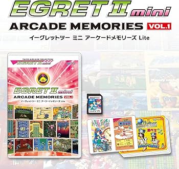 Amazon | イーグレットツー ミニ アーケードメモリーズVOL.1 Lite