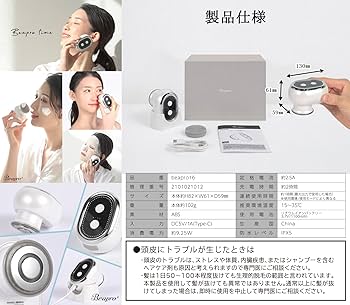 Amazon.co.jp: 美顔器 洗顔ブラシ ボディケア EMS RF 赤LED 高速