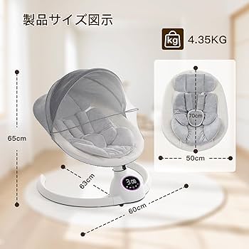 Amazon | CHOZAN バウンサー 電動 ロッキングチェア 音楽再生機能付き