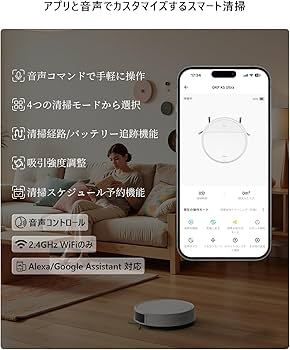 Amazon | OKP Life K5 Ultra ロボット掃除機 水拭き 【ToFレーザー測距