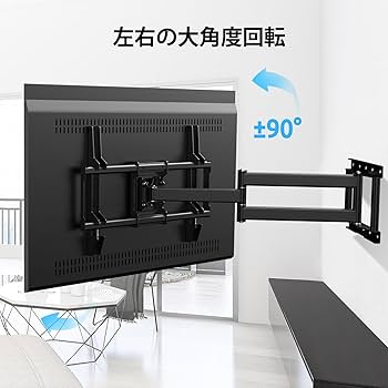 Amazon | ORMGZIN 壁掛けテレビ金具32～80インチLCD LEDモニターTV液晶
