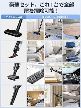 Amazon | 掃除機 コードレス【収納に充電スタンド付き】ハンディ掃除機