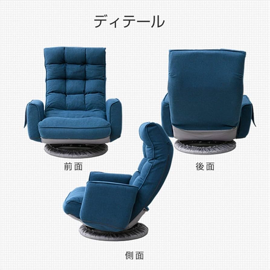 Amazon｜山善(YAMAZEN) リクライニング 肘掛け付き 回転 座椅子 SKZ-72