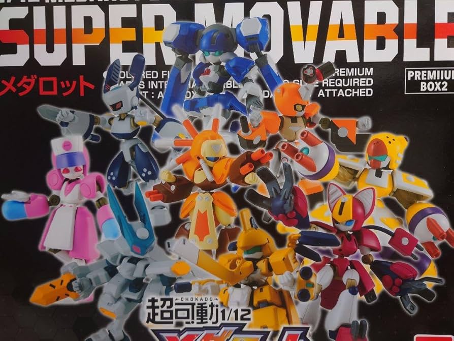 Amazon.co.jp: 超可動1 12 メダロット プレミアムBOX2 早期購入特典