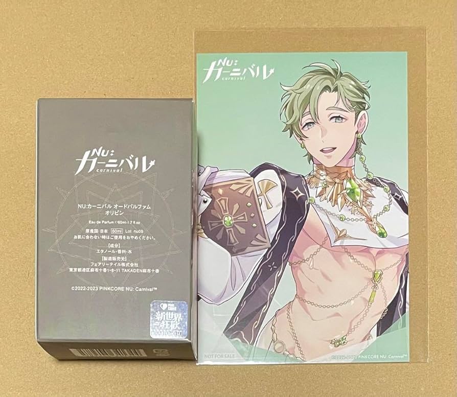 Amazon.co.jp: NU:カーニバル オードパルファム 香水 ポストカード