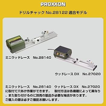 Amazon | プロクソン(PROXXON) ドリルチャック 【取り付け可能サイズ