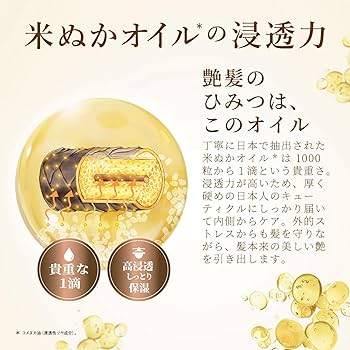 Amazon | 【3点セット】和の実 by ヘアレシピ さらつやシャンプー
