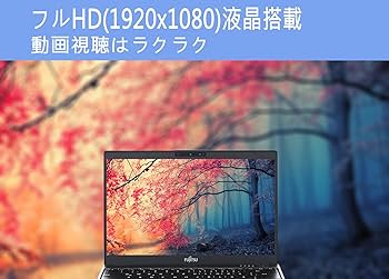 Amazon.co.jp: Fujitsu Ultra Thin FUJITSU LIFEBOOK U938 13.3-inch