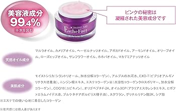 Amazon.co.jp: たかの友梨 エステファクト 3Dパーフェクタージェル 50g