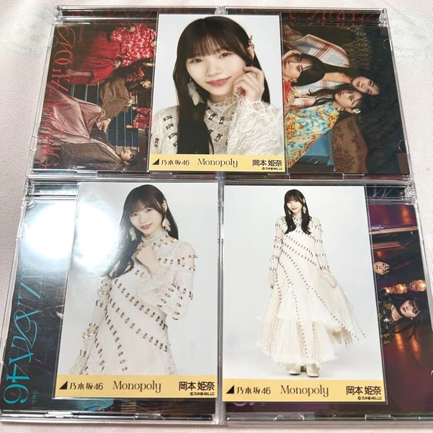 Amazon.co.jp: 乃木坂46 生写真 monopoly 表題衣装 3種コンプ 岡本姫奈