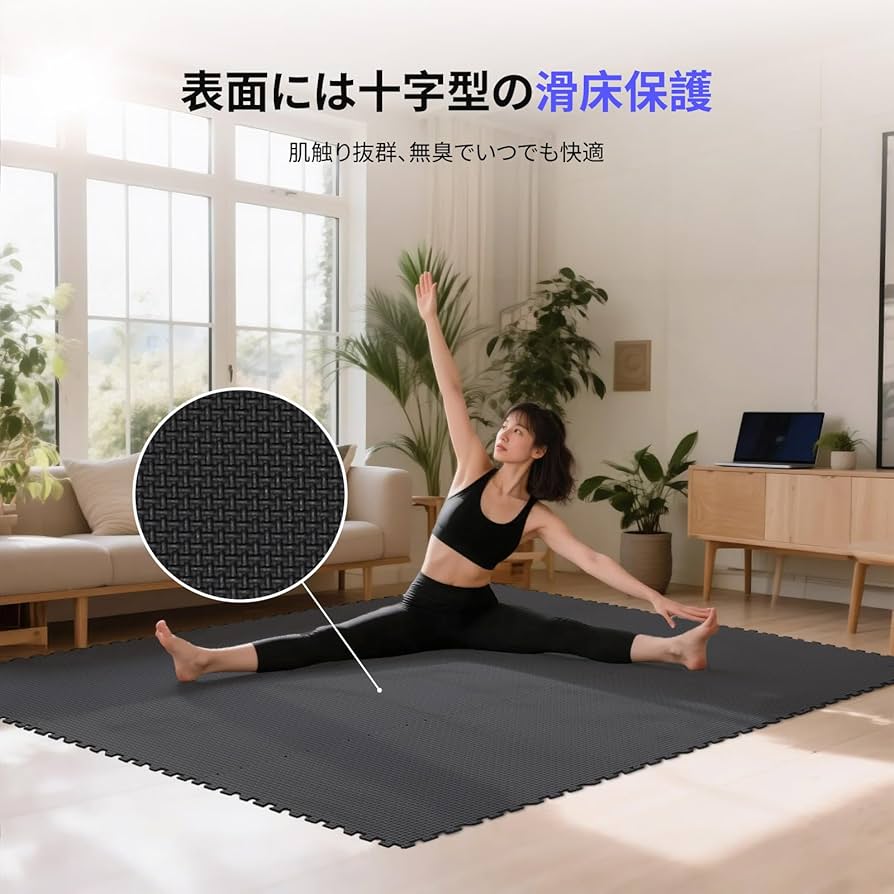 Amazon.co.jp: AIRHOP トレーニング ジョイントマット EVA素材 大判