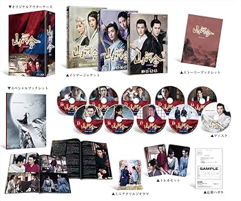 Amazon.co.jp: 山河令 Blu-ray BOX2 : チャン・ジャーハン, ゴン