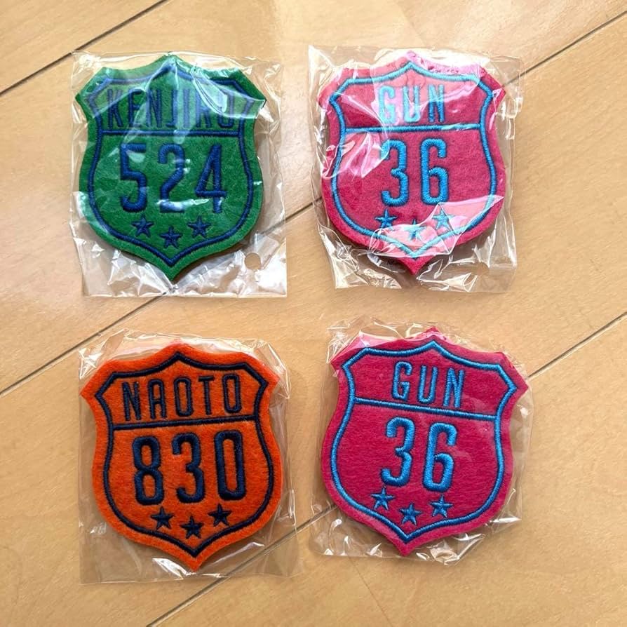 Amazon.co.jp: 三代目ワッペン 岩田剛典 山下健二郎 NAOTO : おもちゃ