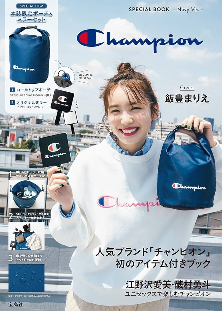 Champion SPECIAL BOOK -Navy Ver.- (ブランドブック) |本 | 通販 | Amazon