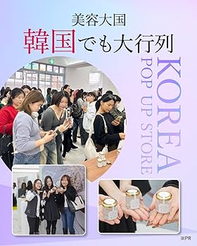 Amazon.co.jp: 【年齢が出やすい手元ケア】 HAN.d Siro jam シロジャム