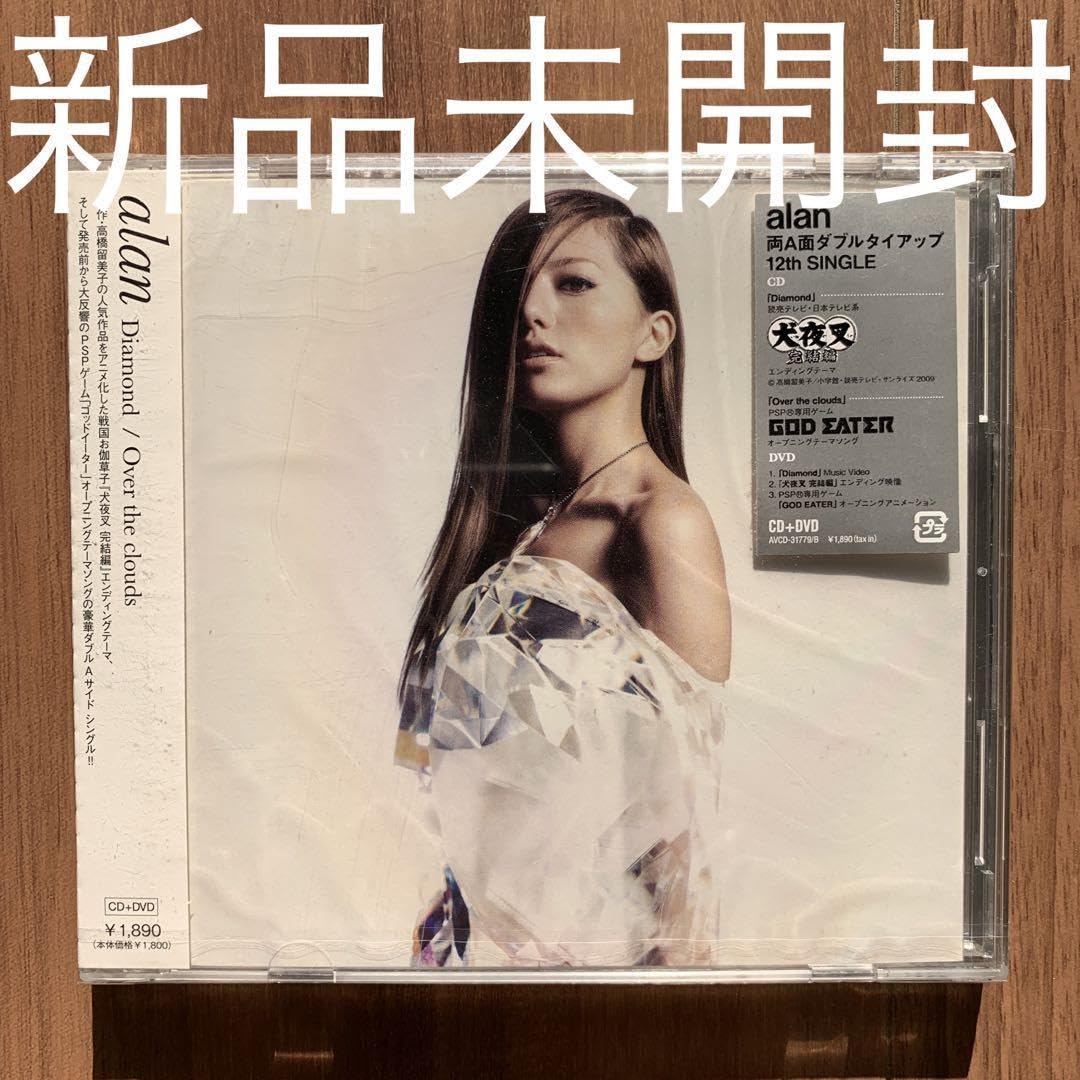 Amazon.co.jp: alan アラン 阿蘭 Diamond/Over the clouds CD+DVD 未