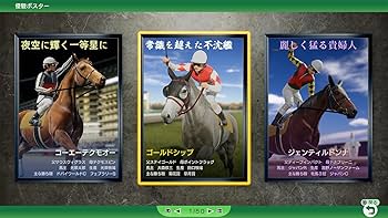 Amazon.co.jp: 【Switch】Winning Post 10 2026 : ゲーム