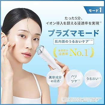 Amazon.co.jp: ma:nyo マニョ プラズマショットブースター 美顔器 毛穴