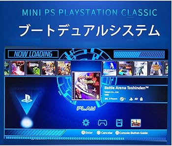 Amazon.co.jp: Whatsko PS1 Mini 対応 USBフラッシュドライブ