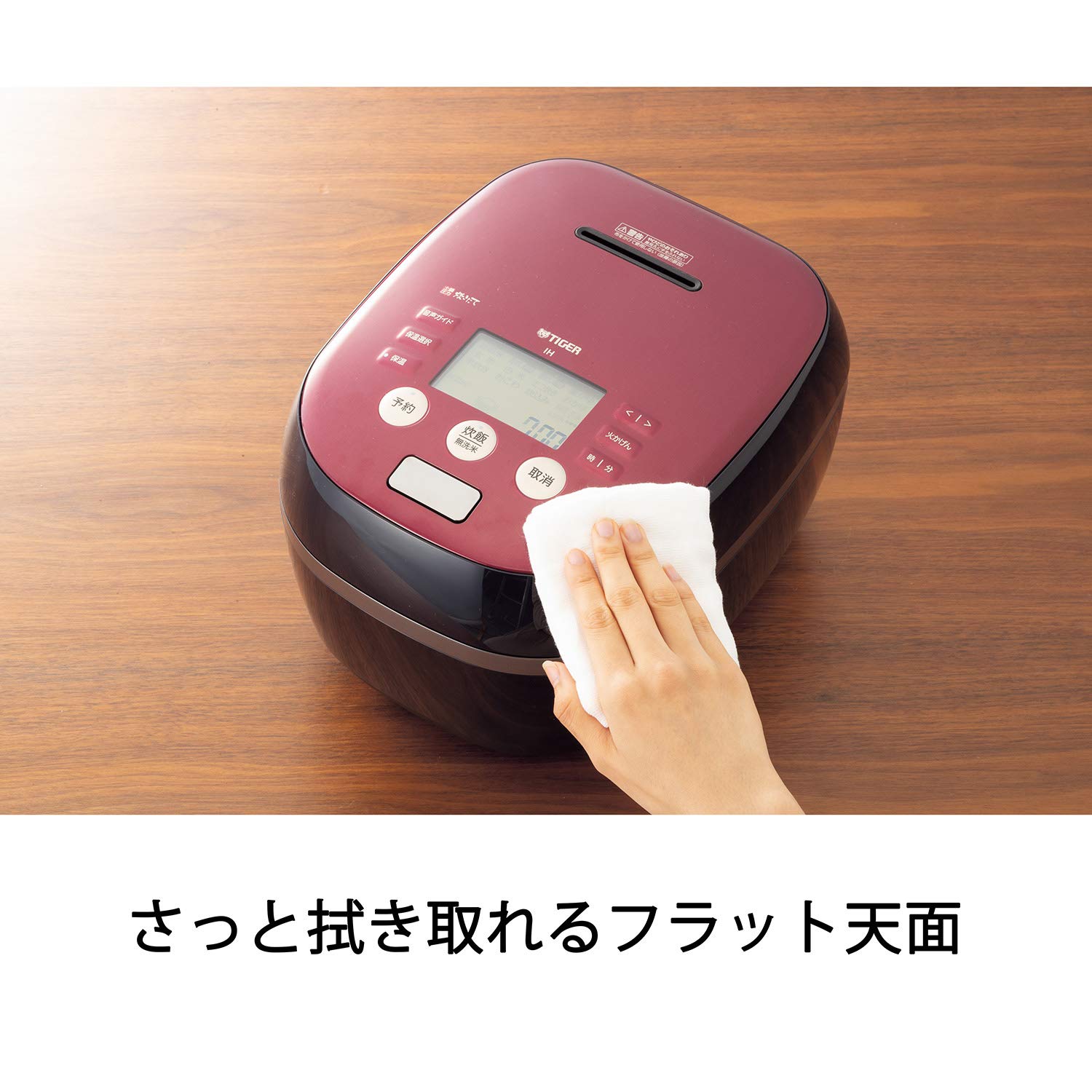 Amazon | タイガー魔法瓶(TIGER) 炊飯器 5.5合 土鍋圧力IH式 ご泡火